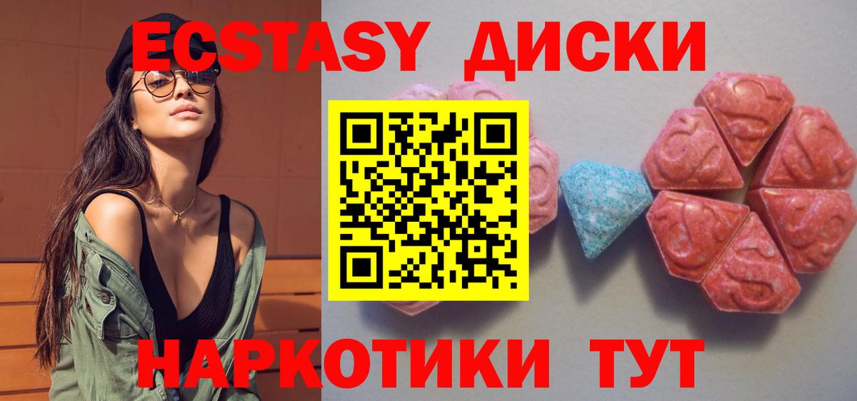 Ecstasy Punisher Хабаровск
