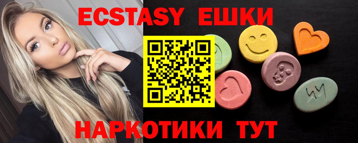 Экстази Punisher  hydra зеркало  Хабаровск  Вход с VPN 