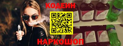таблы Мариинск