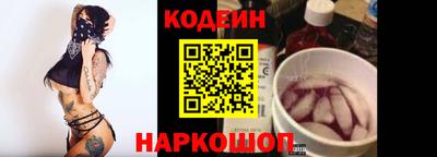 таблы Мариинск