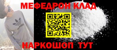 таблы Мариинск