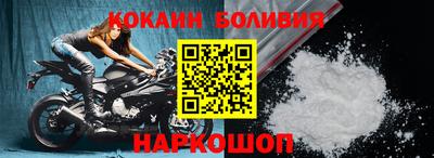 таблы Мариинск