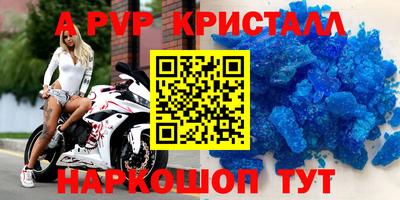 таблы Мариинск