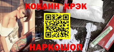 кокс Малоярославец