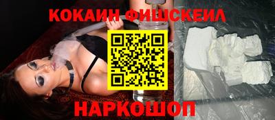 кокс Малоярославец