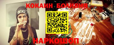 COCAINE Малгобек