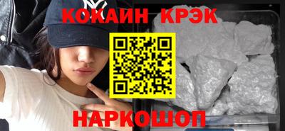 таблы Мариинск