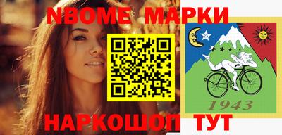таблы Мариинск