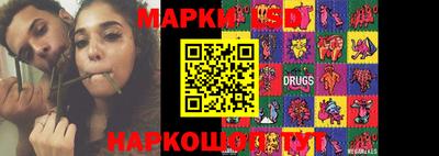 таблы Мариинск