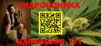 таблы Мариинск