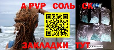 кокс Малоярославец