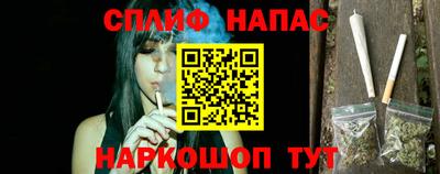 таблы Мариинск
