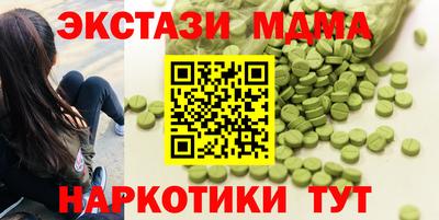таблы Мариинск