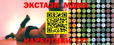 COCAINE Малгобек