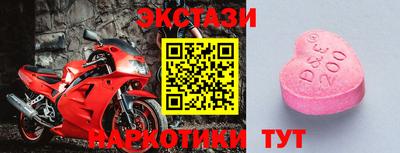 кокс Малоярославец