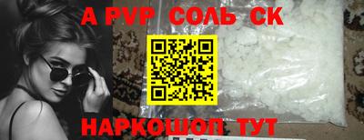 кокс Малоярославец