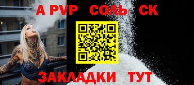 кокс Малоярославец