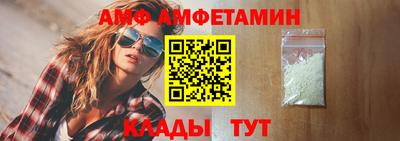 таблы Мариинск