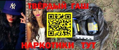 таблы Мариинск