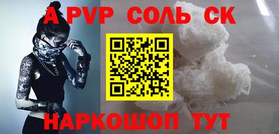COCAINE Малгобек