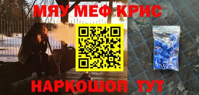 таблы Мариинск