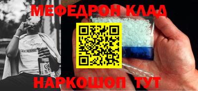 COCAINE Малгобек