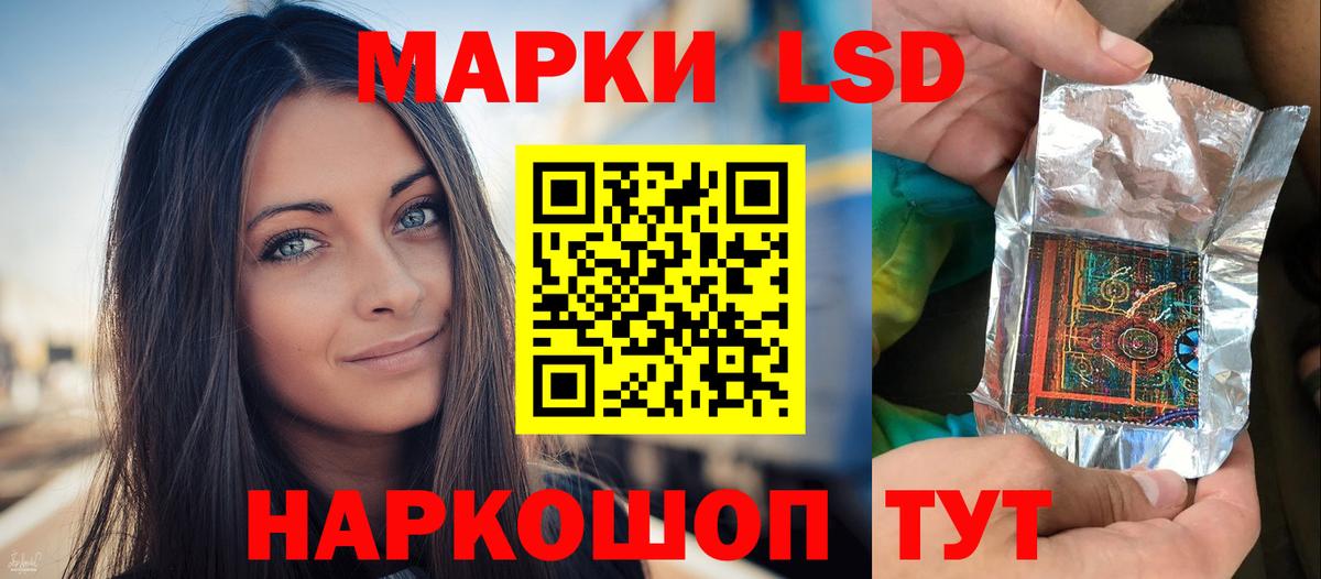 LSD-25 экстази ecstasy Хабаровск