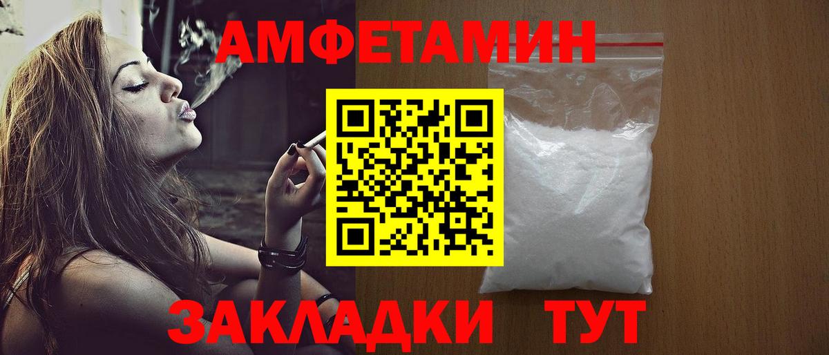 Метамфетамин витя  Вход с VPN  Хабаровск 