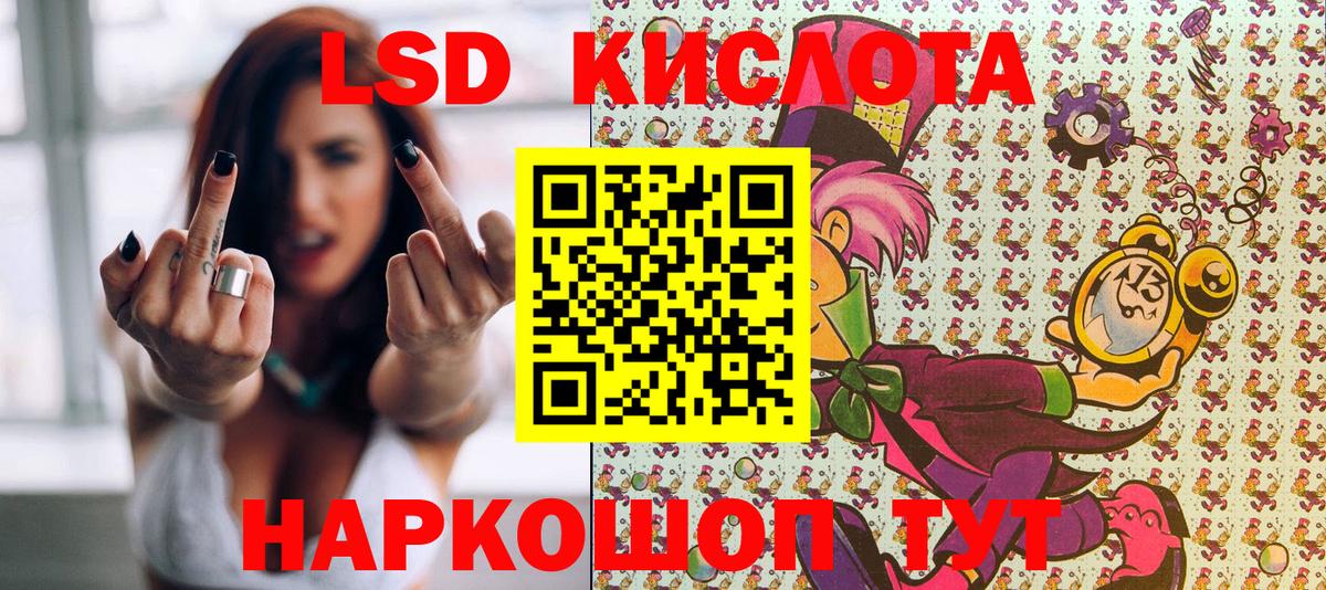 Марки N-bome 1500мкг Хабаровск