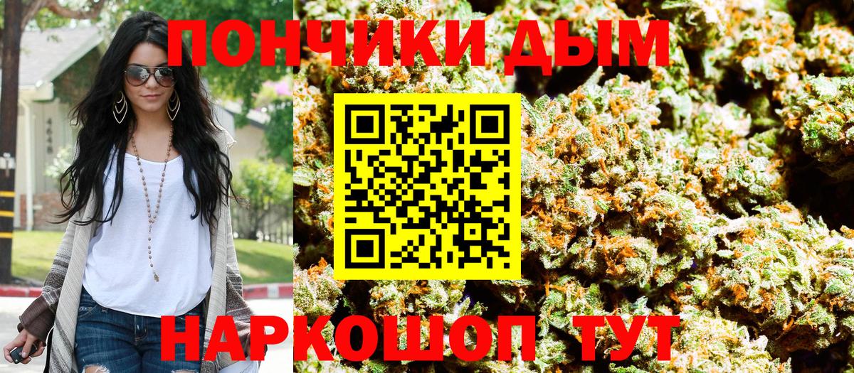 Бошки Шишки Ganja  Вход с VPN  Хабаровск  Марихуана ГИДРОПОН  Бошки марихуана конопля  Марихуана семена 